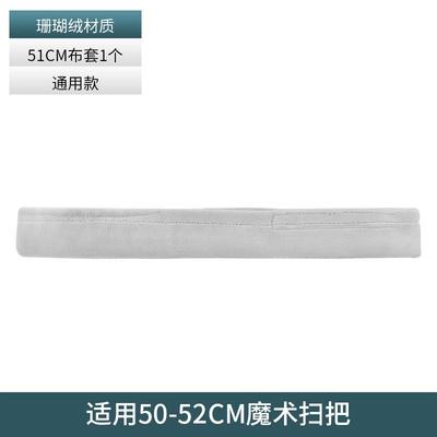 魔术魔术扫把专用干湿其他配件