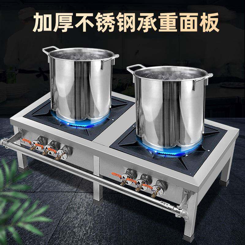 低汤灶猛火灶不锈钢卤肉灶矮脚炉吊汤矮仔炉韩式低汤灶双眼三环