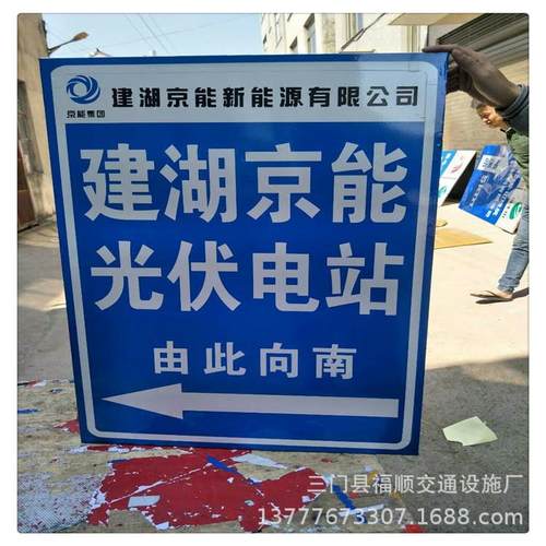 源头交通标志牌 停车场指示牌 反光标识多种系列铝板指示标志