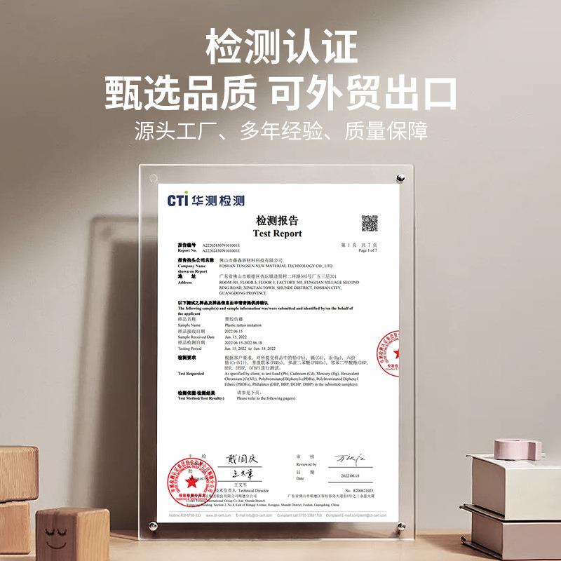 真藤藤编材料天然印尼藤条上茜笪原色方格藤笪屏风吊灯装饰材料