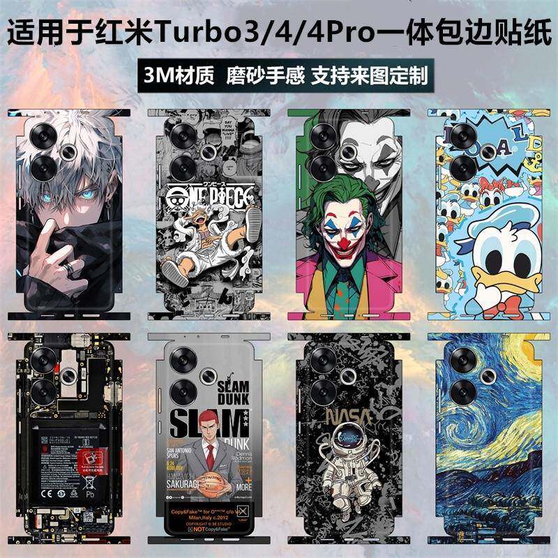 适用于 于红米Redmi Turbo3手机贴纸Turbo4全包边后盖背膜3m磨砂个性卡通小米Turbo4pro彩膜边框防撞条膜
