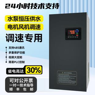 安川重载变频器三相380V 110 132kw调速器 18.5