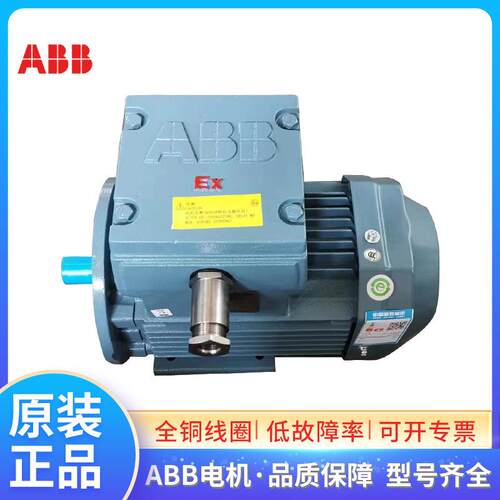 ABB防爆电机M3JP90LF6 1.1KW6极三相气体粉尘隔爆马达CT4 BT4 F级