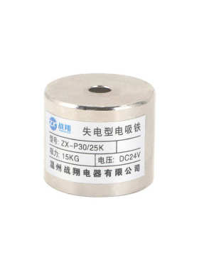 电磁铁吸盘强大吸力 ZX-P30/25KDC24V/12V断电保持型失电型电磁铁