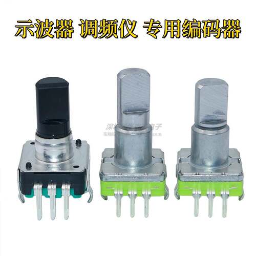 示波器 调频仪 EC11 EC12专用编码器24位 无极性编码器20位20脉冲