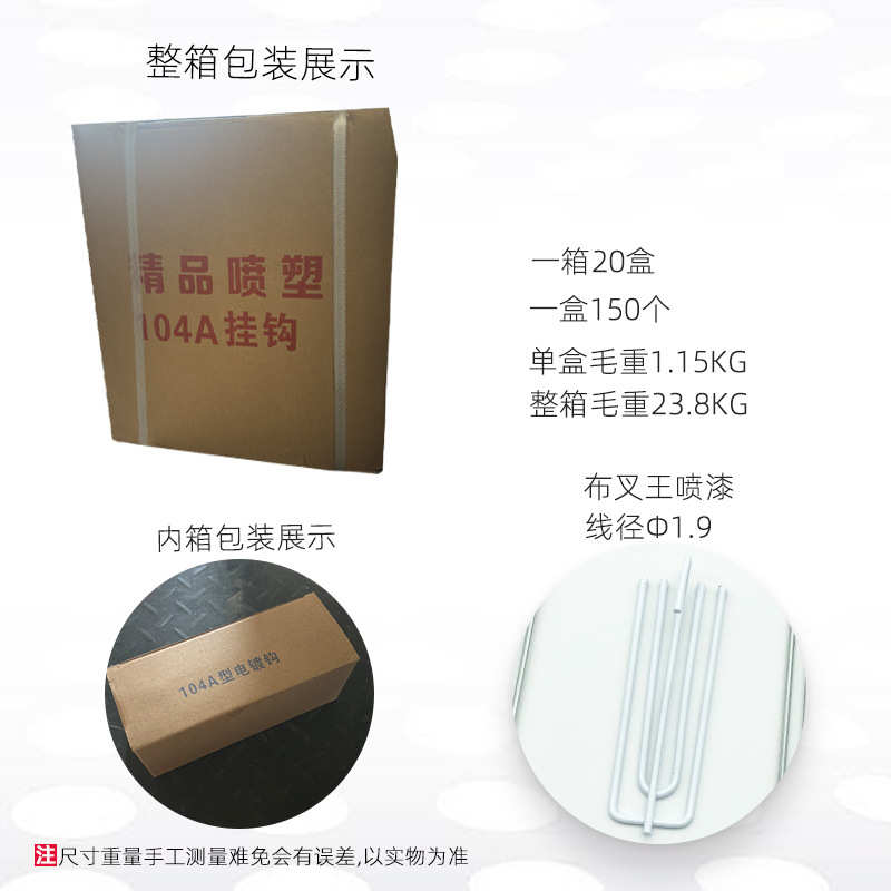 【整箱批发】外贸通用四爪钩窗帘钩挂钩窗帘辅料配件挂叉布带钩子