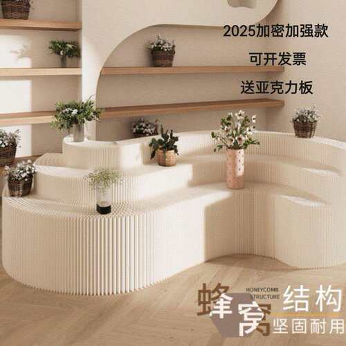 定制商场中庭异形折纸展台服装店橱窗陈列架折叠展示桌创意置物架