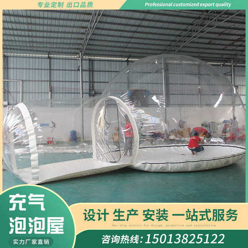 透明充气星空泡泡屋酒店户外露营透明展示帐篷休闲度假野营汽泡屋