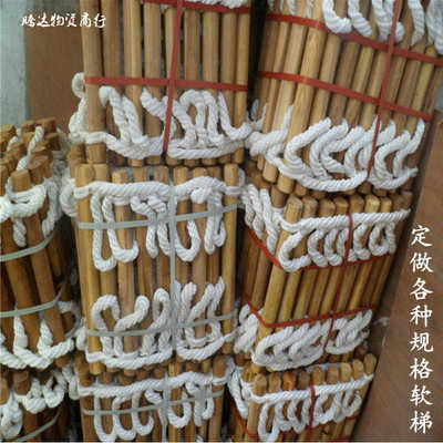 批发软消防绳梯救生逃生麻绳现货供应多功能消防爬梯软梯实木安全