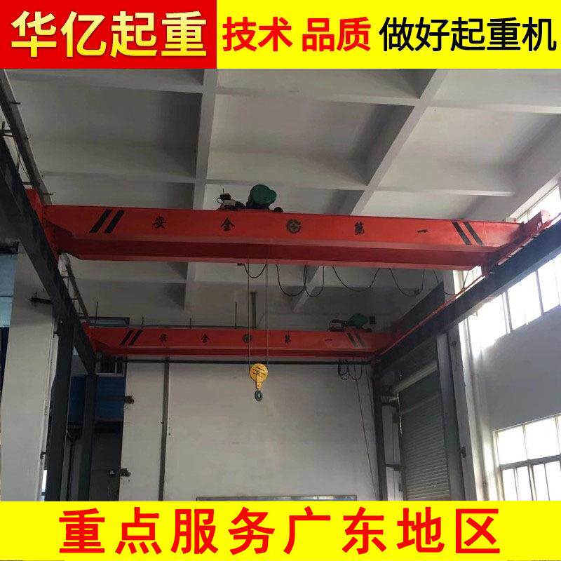 东莞电动桥式起重机10t长安电动桥式起重机安装维保