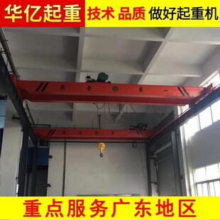 东莞电动桥式起重机10t长安电动桥式起重机安装维保