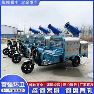 新能源电动高压清洗车管道疏通冲洗车源头厂家直发道路栏杆冲洗