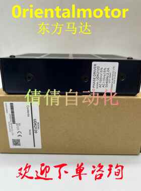 适用东方驱动器UDK2120 MSM003-403 EMP401 MSP101 SS302N OP200A