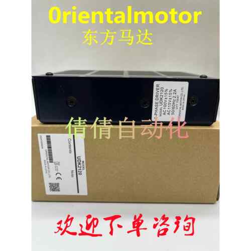 适用东方驱动器UDK2120 MSM003-403 EMP401 MSP101 SS302N OP200A