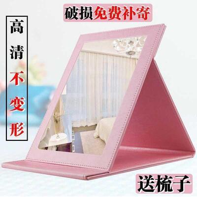 PU desk makeup mirror lovable oversized European Prince