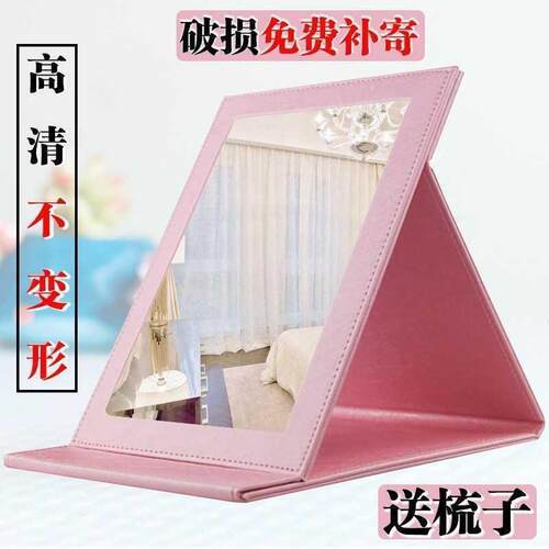 PU desk makeup mirror lovable oversized European Prince