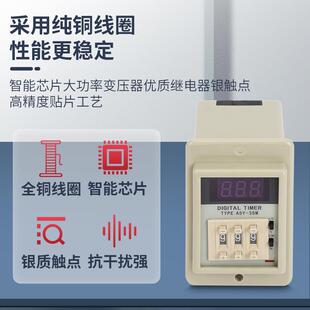 3SM数显时间继电器 直销ASY