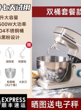 高档顺然8升和面全机商厨师机家用小型自用动揉面机活粉面打蛋搅