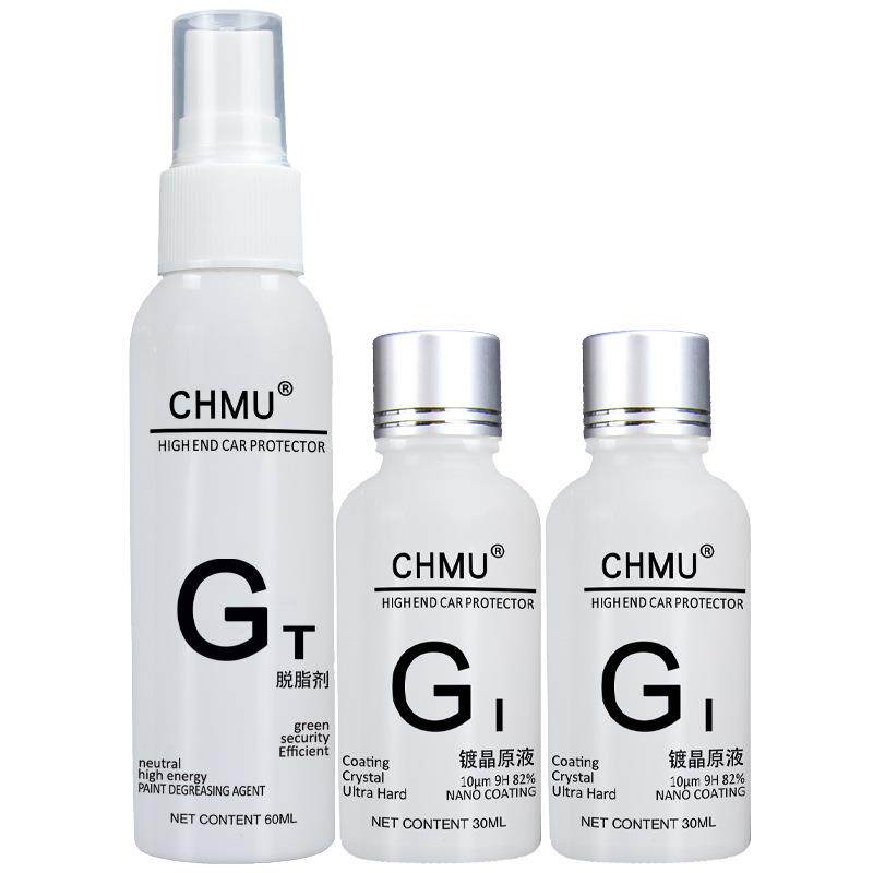 G1双层镀晶川木车漆镀金汽车镀膜剂镀晶套装渡晶纳米漆面液体玻璃