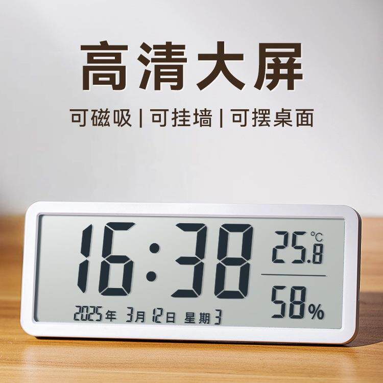 数字时钟电子钟表摆台式时间显示日期温湿度挂墙厨房客厅家用电池