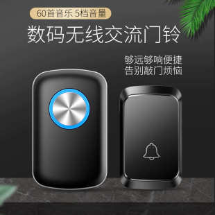 门铃无线家用超远距离一拖一电子门玲遥控智能老人病人呼叫器防水