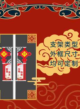 厂家户外喜庆春节红色防水中国结文字路灯装饰LED景观灯配件