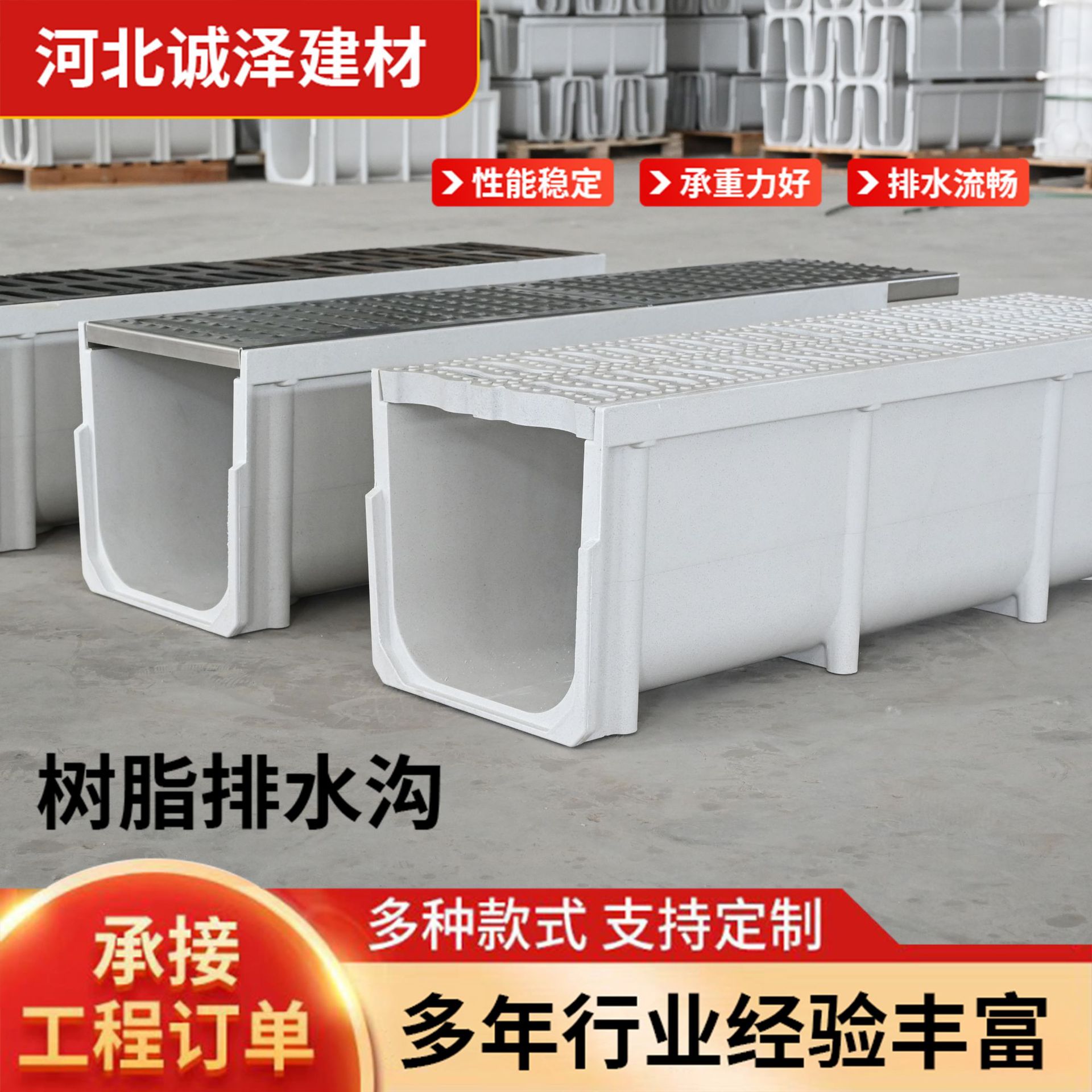 公园小区通用复合树脂排水沟 型槽缝隙式下水道成套排水沟