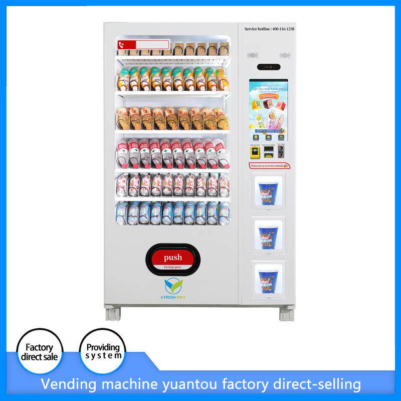 无人售货机24H全自动售卖机商用饮料机国外可用智能制冷贩卖机