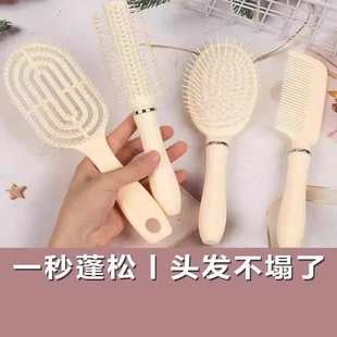 蓬松长发顺发梳气囊梳子便携学生宿舍高颜值家用按摩卷发气垫奶黄