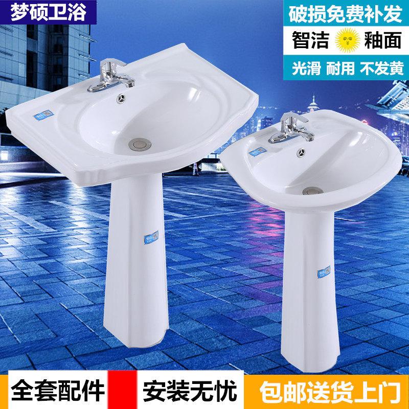 三孔双孔立柱盆陶瓷落地式洗脸盆厕所洗手盆化妆室阳台一体式台盆