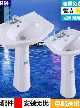 三孔双孔立柱盆陶瓷落地式洗脸盆厕所洗手盆卫生间阳台一体式台盆