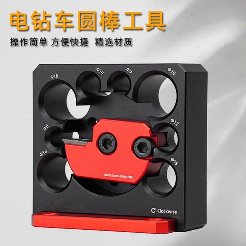 可调式电钻车圆棒辅助工具长木棒实木圆棒方条车合金刀片木工工具