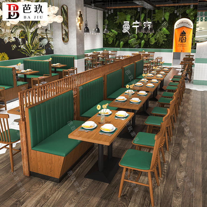 定制网红轻奢西餐厅烧烤店桌椅组合小吃面馆奶茶餐饮家具卡座沙发