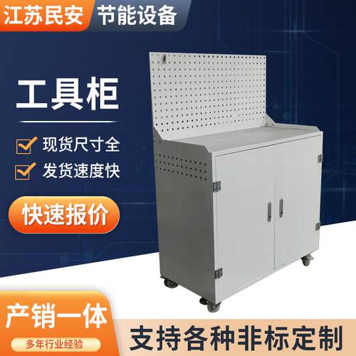 如皋非标设备壳体焊接加工五金工具柜定做