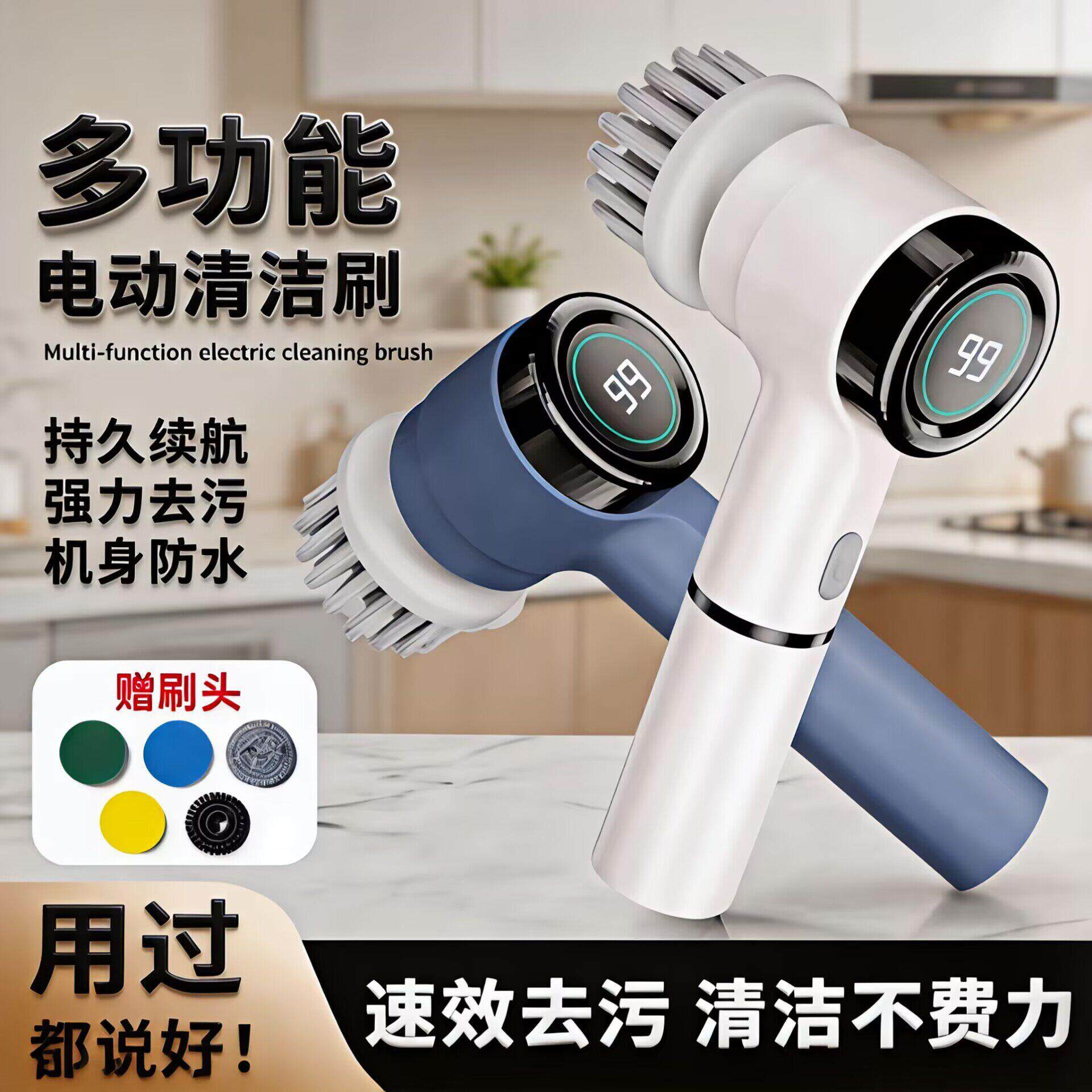 德國手持电动清洁刷无线家用厨房洗碗刷鞋手持多功能自动强力刷子