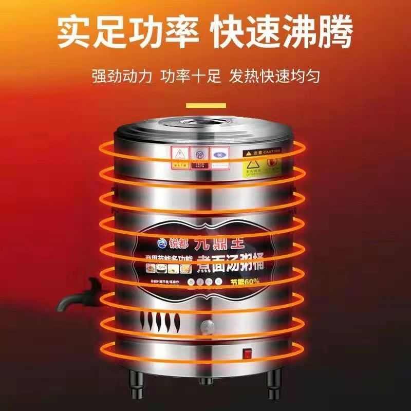 商用燃气用电煮面桶煮面炉麻辣烫菜熬骨头汤保温节能煮面锅