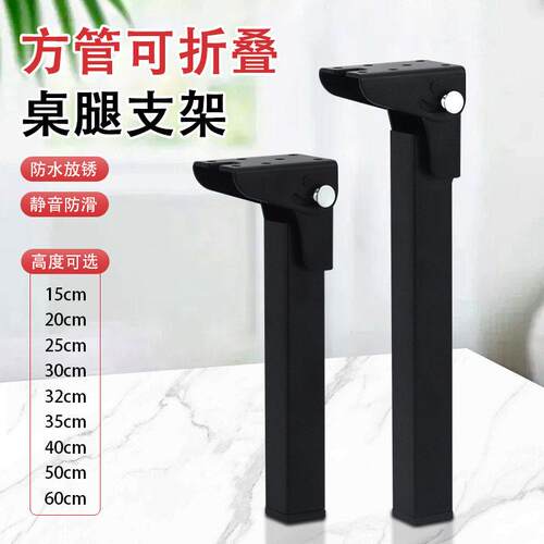 方管折叠脚折叠沙发脚沙发床隐形脚家具五金配件收纳脚热卖连接件