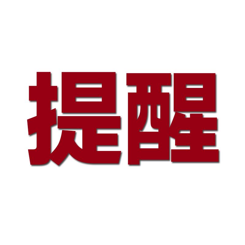 同款抽油烟机防串味新型止逆阀厨房专用公共烟道防火止回阀防烟宝