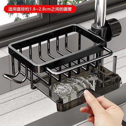 水龙头置物架厨房水槽收纳洗碗沥水架子架洗碗池水槽抹布篮台面
