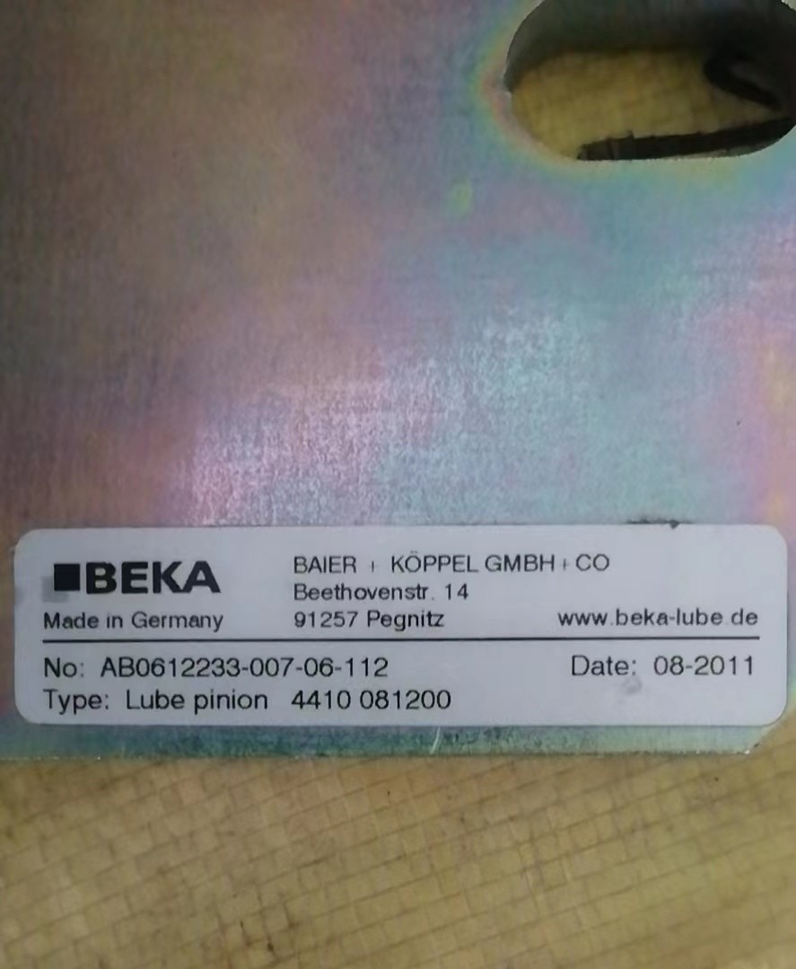 贝克泵润滑变桨齿轮：全新原装，有3个