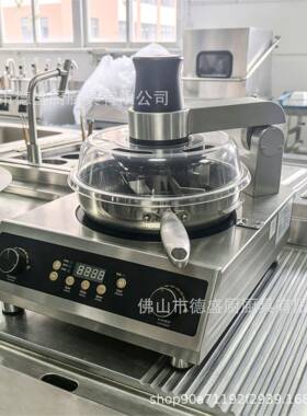 全自动炒菜机商用平底炒菜机器人半自动搅拌麻辣香锅翻炒锅炒饭机