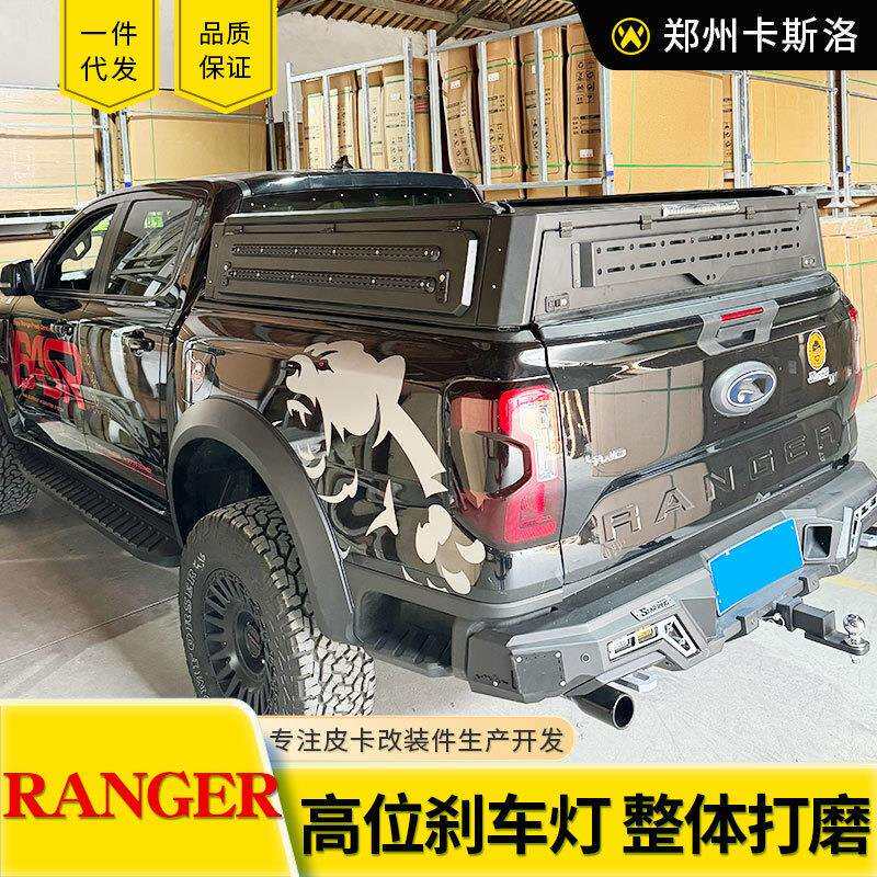 游骑侠ranger改装配件后备箱分体锰钢半高矮盖三开门后箱盖车盖
