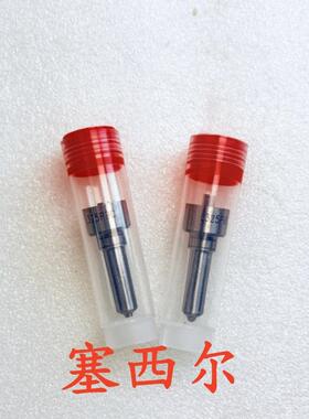 供应高品质德尔福发动机配件共轨喷油嘴 L325PBC