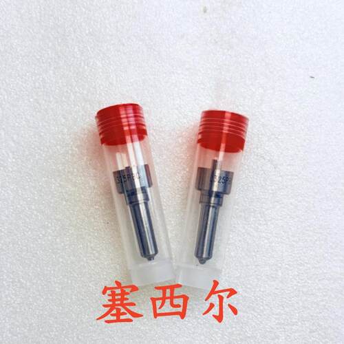 供应高品质德尔福发动机配件共轨喷油嘴 L325PBC