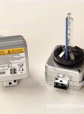 12V 35W 55W D1S D1R D1C 铁支架HID 汽车氙气灯 汽车大灯 前照灯