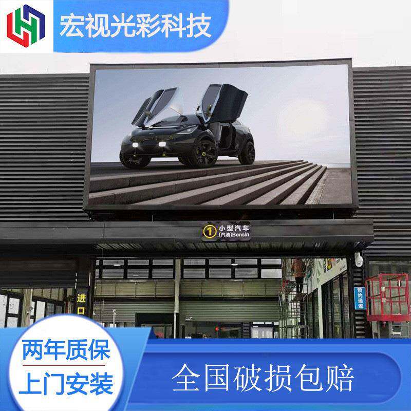 户外广告屏led全彩显示屏广场透明广告大屏室外电子高清播放竖屏