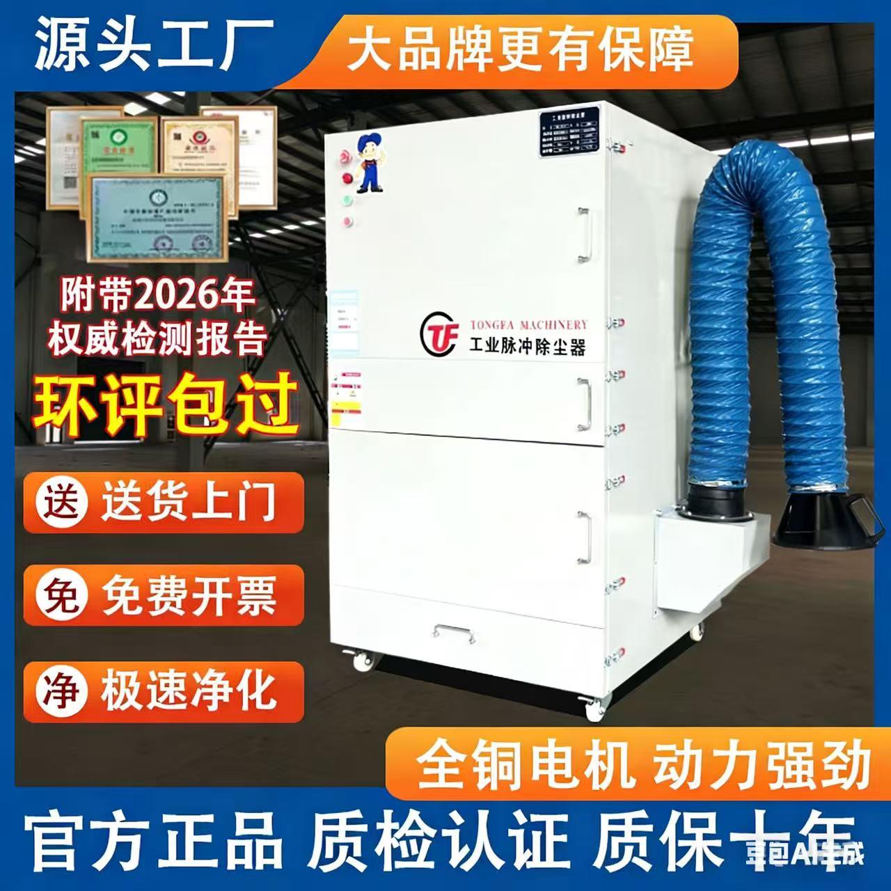 打磨抛光集尘器布袋除尘工业粉尘收集器环保设备移动式脉冲吸尘器