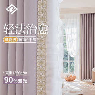 锦瑞麻绍兴窗帘布成品定制简约小清新高档全遮光客厅卧室窗帘 新款