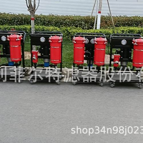 利菲尔特 LYC-16A推车式防爆 二级过滤高精度滤油机 液压油除杂