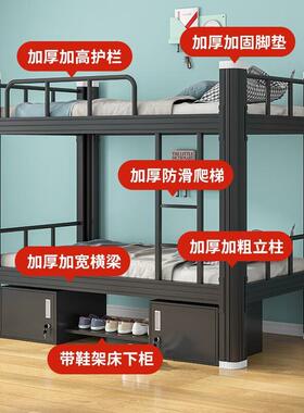 上用下铺双层床学校KDS-XCC-学生员制工宿铁架床家双人钢床公寓舍